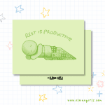 Rest is Productive Greeting Card | Elaine Girls